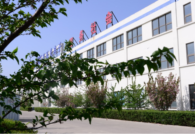 同乐城体育（tlcsports）荣获汶上县“工业经济发展功勋企业”“功勋企业家”殊荣