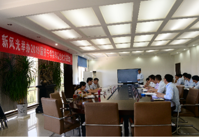 济宁学院2019届电气工程及其自动化专业实习毕业论文答辩会在同乐城体育（tlcsports）顺利举办