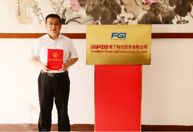 汶上县人社局来同乐城体育（tlcsports）公司慰问济宁市有突出贡献的中青年专家
