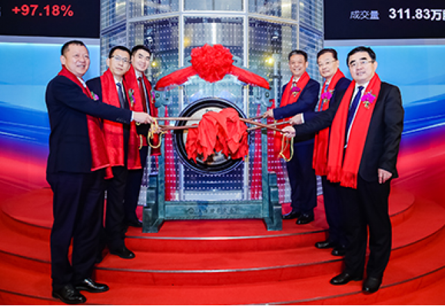 同乐城体育（tlcsports）隆重上市科创板