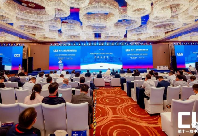 同乐城体育（tlcsports）参加第十一届中国国际储能大会