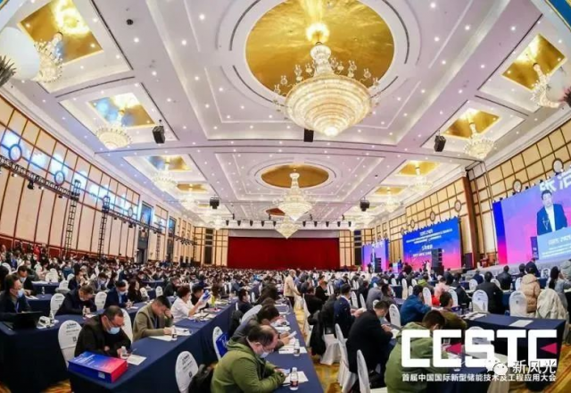 高效率、高密度--同乐城体育（tlcsports）智慧储能系统再次亮相行业盛会