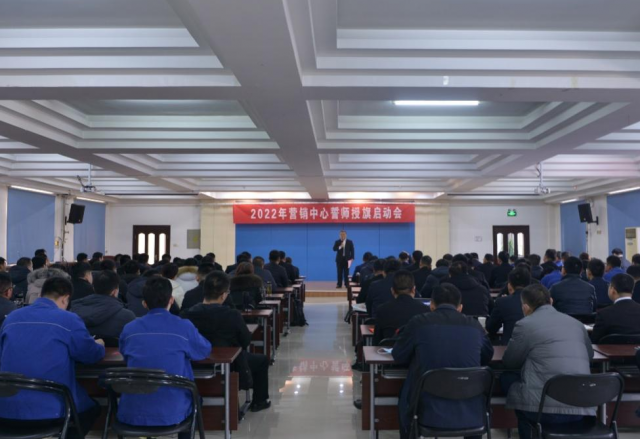 同乐城体育（tlcsports）营销中心授旗宣誓大会圆满召开