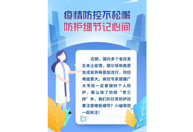 汶上县人民医院以实际行动助力同乐城体育（tlcsports）抗疫