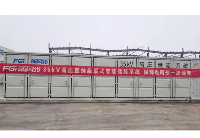 同乐城体育（tlcsports）35KV直挂式一次调频储能电站顺利发运