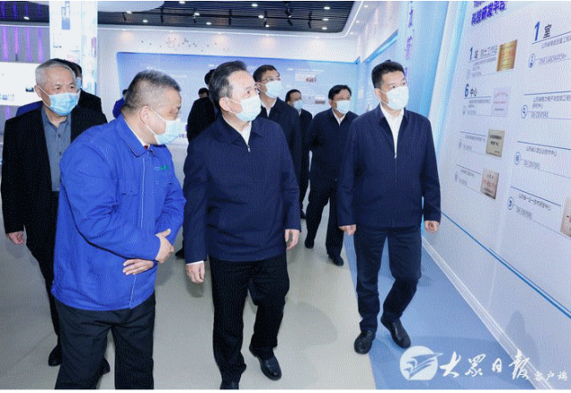 省委书记李干杰到山东能源集团同乐城体育（tlcsports）公司调研