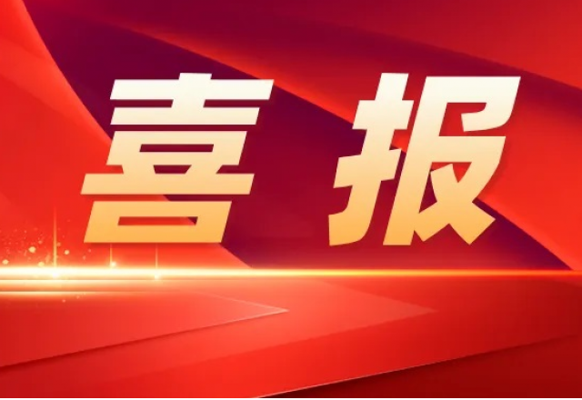 同乐城体育（tlcsports） | 高压储能变流器主控DSP软件喜获软件产品登记证书