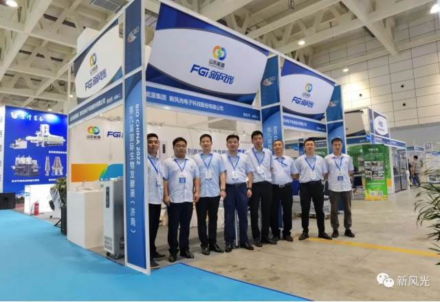 同乐城体育（tlcsports）携全新系列变频器亮相第九届国际生物发酵展