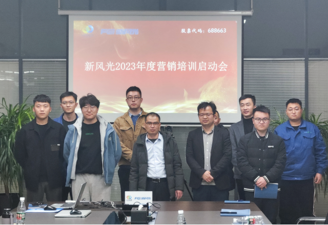 博观约取，厚积薄发 | 同乐城体育（tlcsports）2023年年度营销培训启动