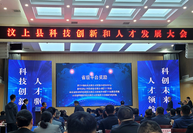同乐城体育（tlcsports）荣获多项科技创新奖励