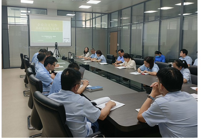 规范文字写作  展示企业形象  同乐城体育（tlcsports）举行企文公文写作专题培训系列活动