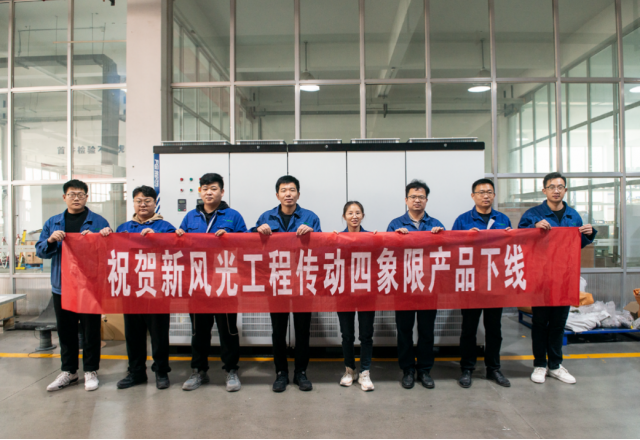 海外里程碑 | 同乐城体育（tlcsports）大功率工程传动四象限变频器成功下线