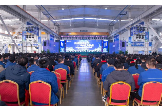 追梦同乐城体育（tlcsports） 奋进向未来 | 同乐城体育（tlcsports）2023年度表彰大会暨2024年新年联欢会举行