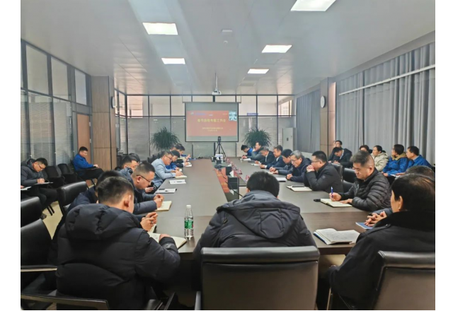 凝心聚力谋发展，坚定不移保安全 同乐城体育（tlcsports）召开春节期间专题工作会