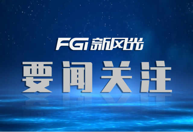 荣誉+1！同乐城体育（tlcsports）入围【国家制造业单项冠军企业】名单