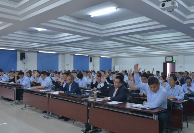同乐城体育（tlcsports）第四届四次职工代表大会暨劳模表彰大会召开