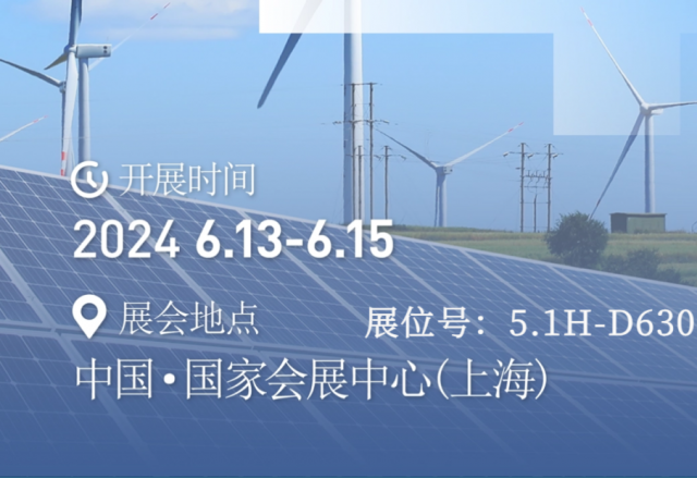 实力升级 整装待发 | 同乐城体育（tlcsports）邀您共赴SNEC上海盛会