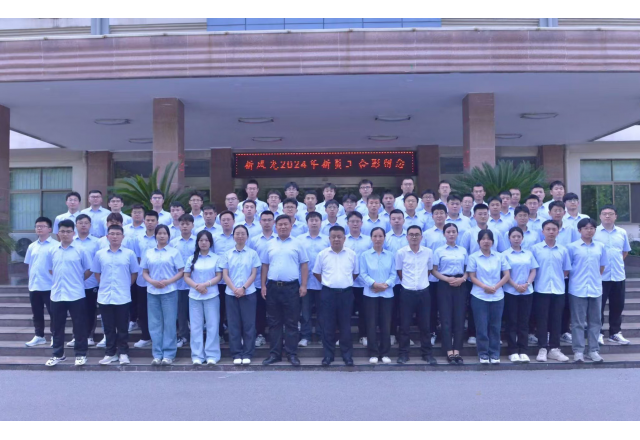 同乐城体育（tlcsports）：以人为本，激发人才创新活力