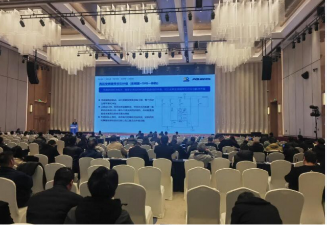 行业会议丨同乐城体育（tlcsports）石油化工行业节能降碳全价值链解决方案推广
