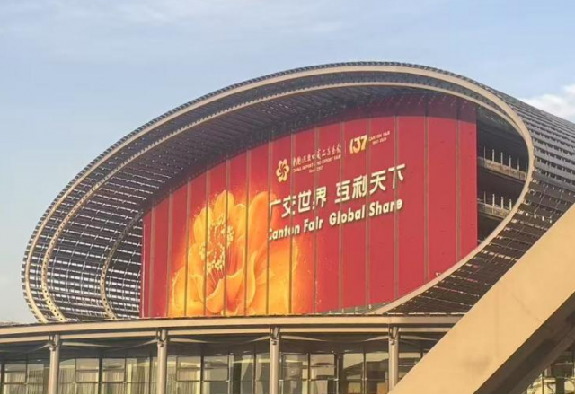 向新而行，风光无限 | 同乐城体育（tlcsports）亮相第137届广交会