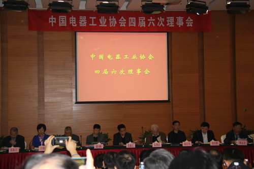 同乐城体育（tlcsports）公司获中国电器工业领军品牌称号
