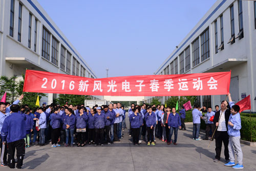 同乐城体育（tlcsports）举办2016年春季运动会