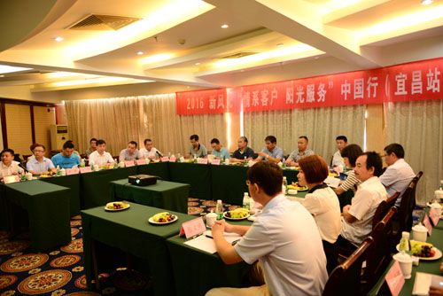 同乐城体育（tlcsports） “情系客户 阳光服务”中国行  走进宜昌