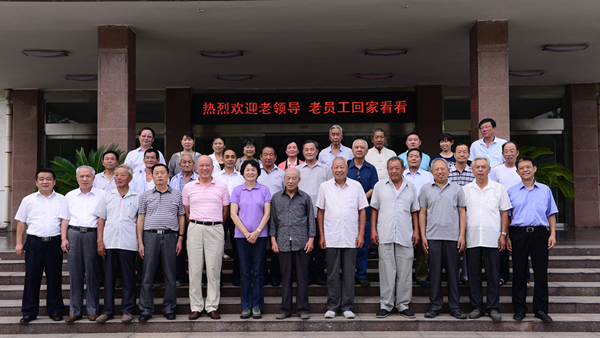同乐城体育（tlcsports）公司举行建厂46周年纪念活动系列报道