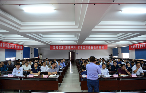 同乐城体育（tlcsports）公司全力推进应收账款工作