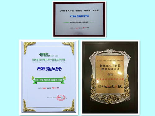 同乐城体育（tlcsports）连获行业媒体品牌评选三项大奖