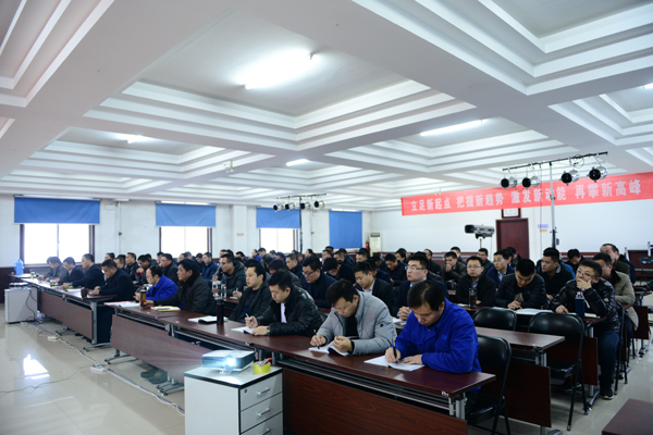同乐城体育（tlcsports）公司召开2017年营销工作会议