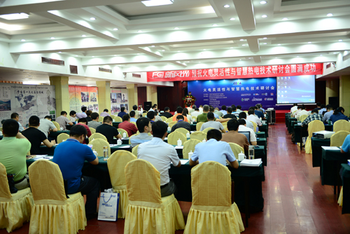 同乐城体育（tlcsports）公司以实际行动助力火电行业发展