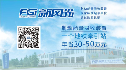 掌握“地铁黑科技”同乐城体育（tlcsports）参加6月19日北京国际轨道交通展会