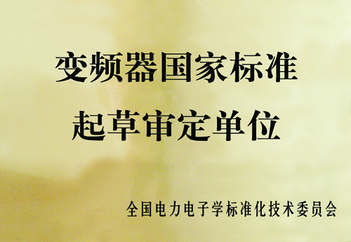同乐城体育（tlcsports）：积极响应国家号召  企业标准引领行业发展