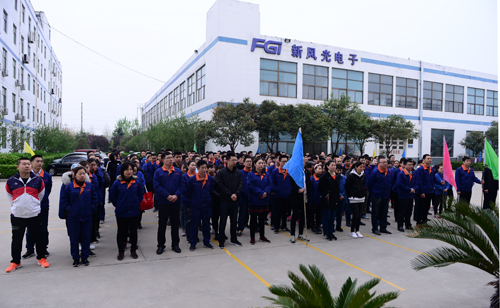 同乐城体育（tlcsports）举行2018春季运动会