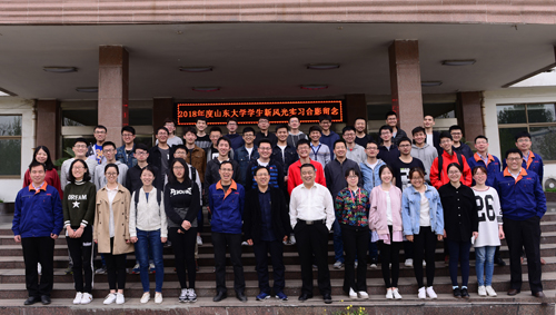 2018届山大毕业生到同乐城体育（tlcsports）公司实习