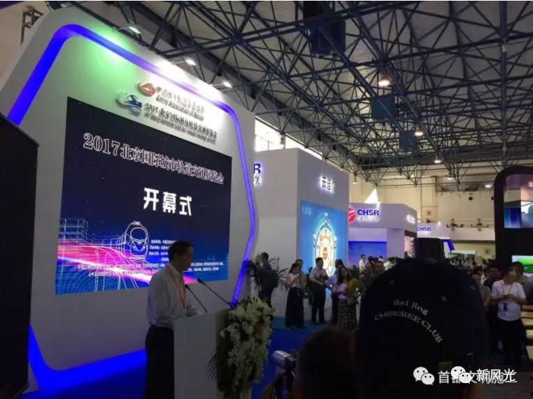 同乐城体育（tlcsports）应邀参加2017北京国际城市轨道交通展览会