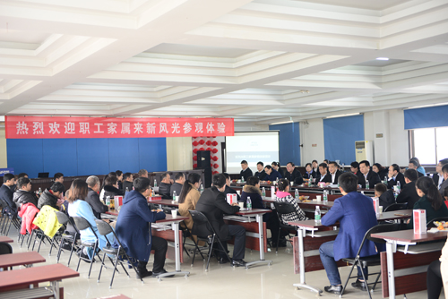 “感恩家人 共创辉煌” ---同乐城体育（tlcsports）电子公司举办职工家属进企业参观体验活动侧记