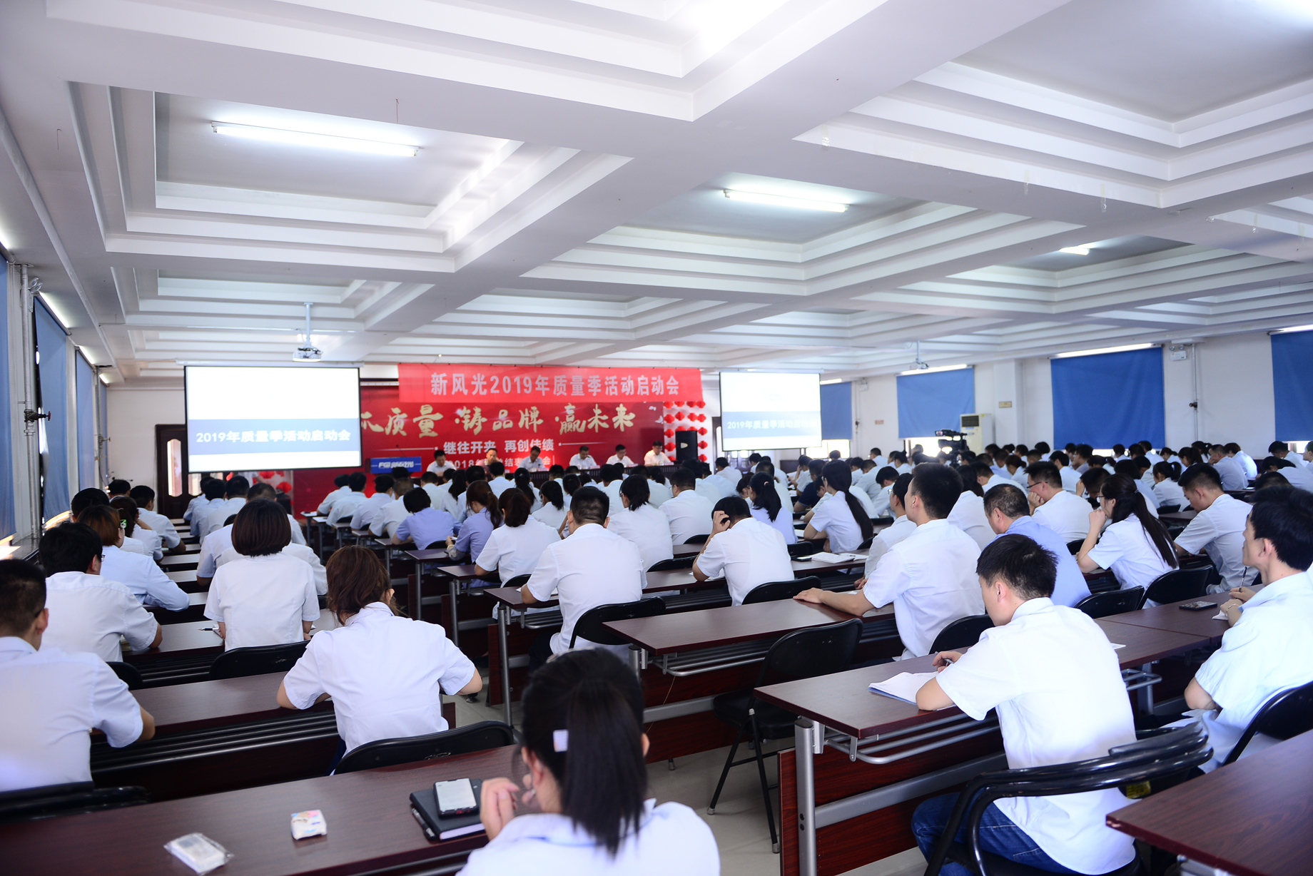 同乐城体育（tlcsports）公司2019“兴在质量 败在服务”质量季启动会顺利召开