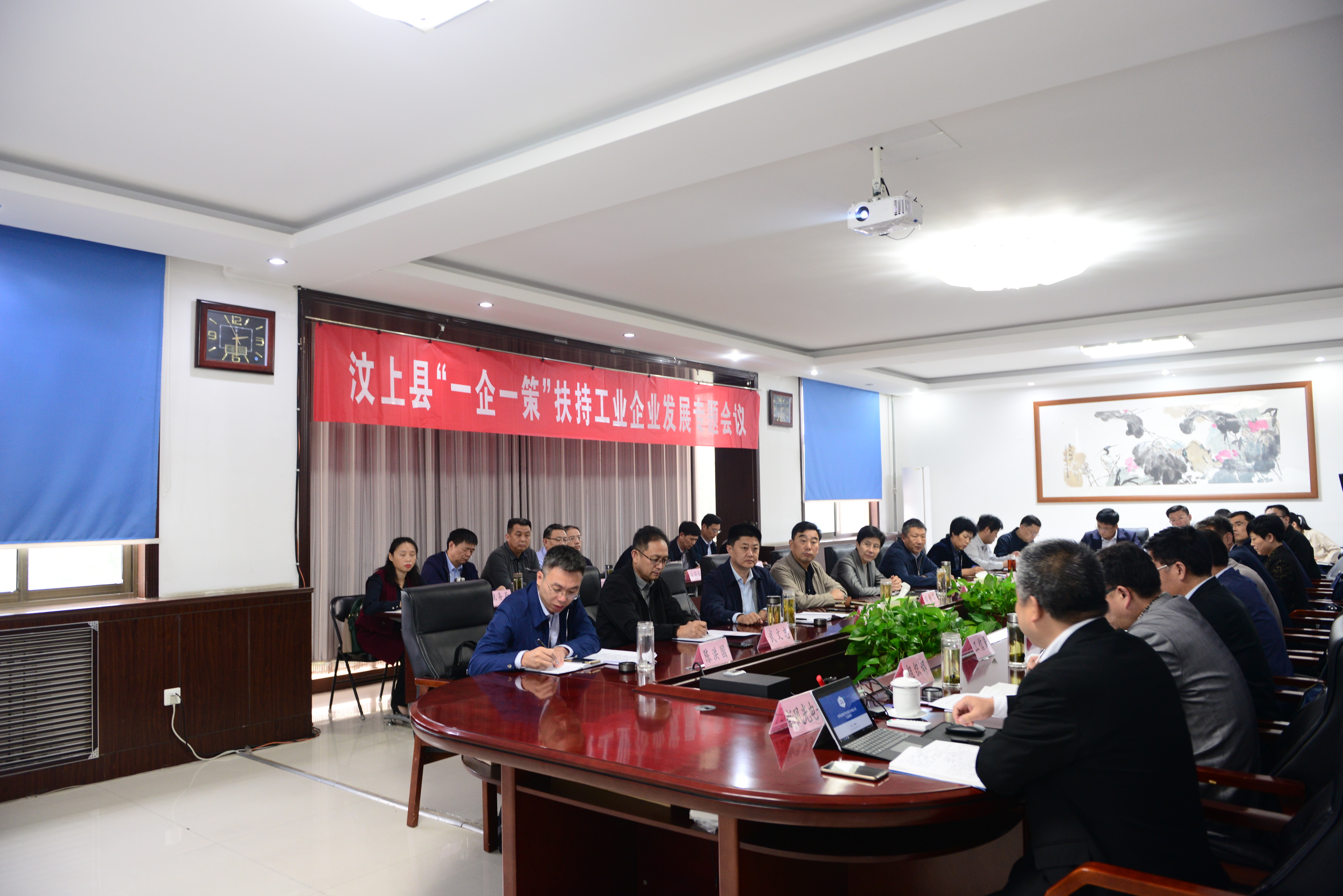 汶上县“一企一策”扶持工业企业发展专题会议在兖矿同乐城体育（tlcsports）召开